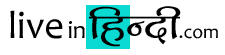 liveinhindi